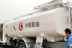开云官网-普京下达禁令，断供立即生效，航油不卖中国，欧盟启动应急方案