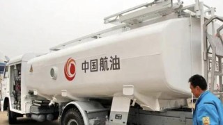 开云官网-普京下达禁令，断供立即生效，航油不卖中国，欧盟启动应急方案